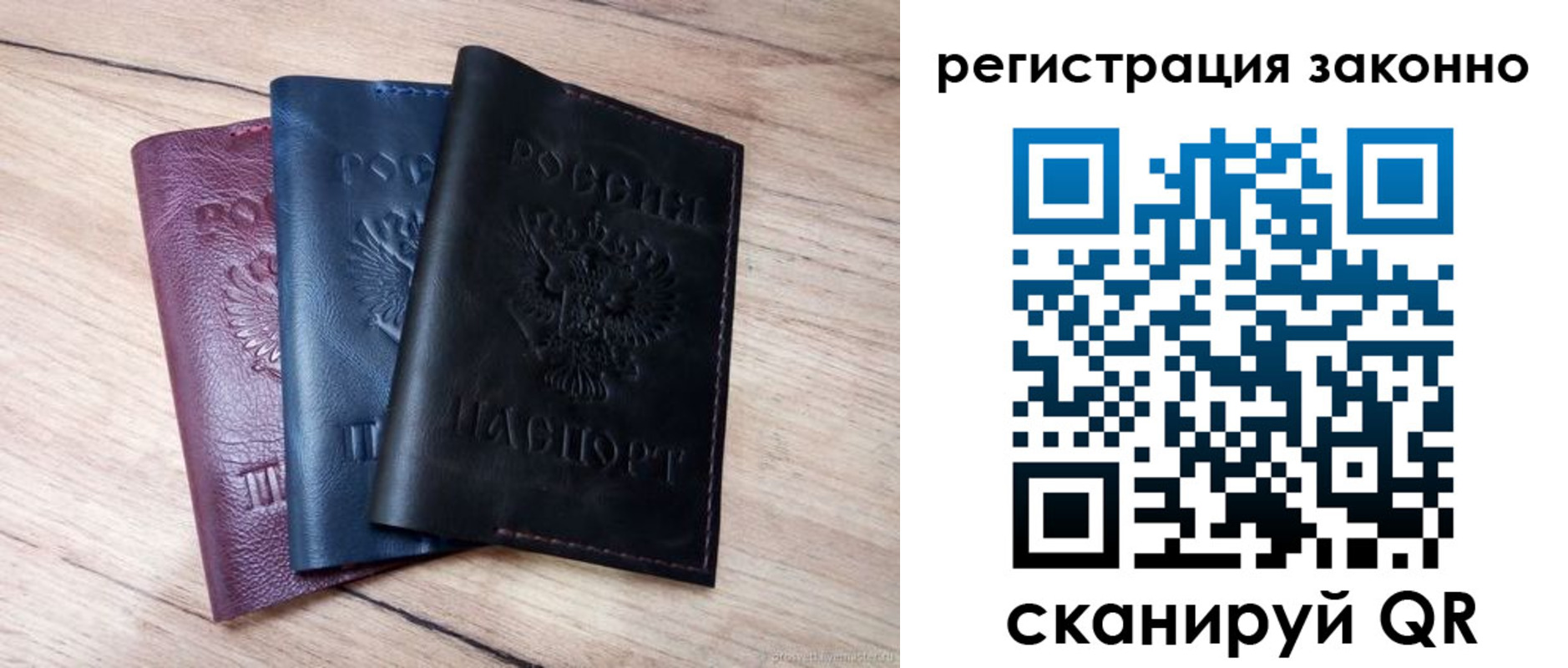 временная регистрация госуслуги в Краснокаменске