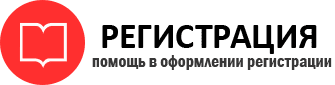 прописка в Краснокаменске id460118